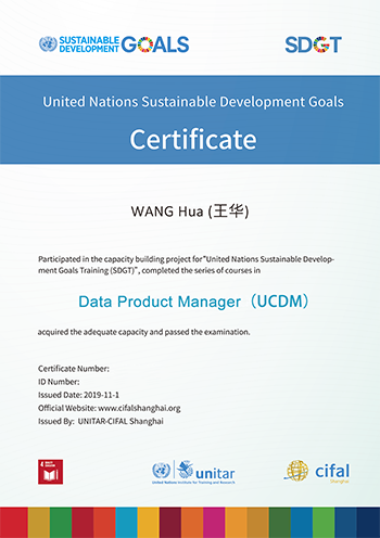 unsdgt_certificate_sample_ucdm_350x496